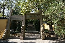 虞山・言子墓の牌坊