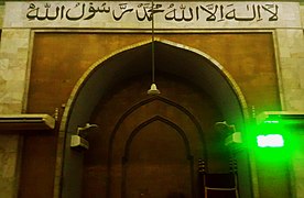 The mosque's interior (mihrab and minbar)