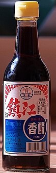 A bottle of Zhenjiang vinegar. Black Vinegar.jpeg