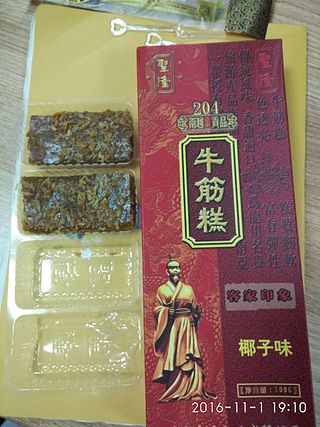 <span class="mw-page-title-main">Cowhells cake</span> Sweet Chinese rice cake