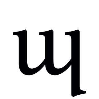 <span class="mw-page-title-main">Voiced velar approximant</span> Consonantal sound represented by ⟨ɰ⟩ in IPA