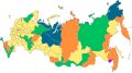 Federal subjects of Russia (2014)