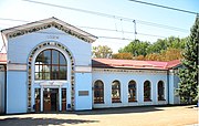 イジューム駅