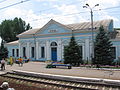 Stazzjon tal-ferrovija ta' Kostantínovka, Oblast ta' Druzhkivka, fl-Ukrajna