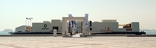 Msheireb Enrichment Centre moored off Doha Corniche is a learning center focused on the history and developments of Doha, particularly the Musheirib district.