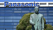 Thumbnail for File:Panasonic Museum.jpg