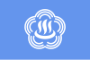Flag of Atami