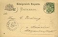 Image 1Bavarian postal stationery postcard used from Nuremberg to Munich in 1895 (from Postal history)