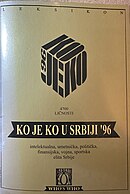 The Serbian Koje ko u Serbiji (1996) Kojekoiserbiji.jpg