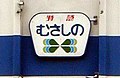 2005年6月20日 (月) 14:04時点における版のサムネイル