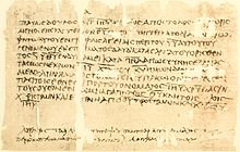 Description de l'image Oxyrhynchus 209 (p10).jpg.