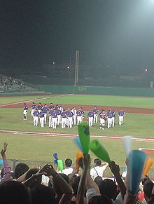 Taiwanese players thank the home fans after the loss to Cuba Taiwan Baseball.jpg