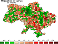 Мініатюра для версії від 14:52, 1 березня 2013