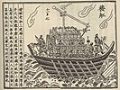 Song Dynasty river ship with a catapult on its top deck