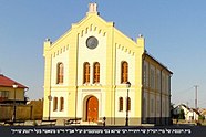 Jewish synagogue in mezőcsát