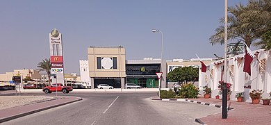 Al Meera Supercenter on Al Hadra Street in Al Thumama.