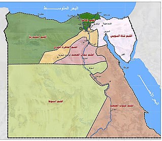 <span class="mw-page-title-main">Economic regions of Egypt</span> Non administrative regions for planning purposes