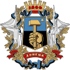 Coat of arms of Donetsk