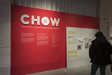 Chow, an exhibit at MOFAD Lab in 2018
