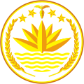 Emblema nacional de Bangladés