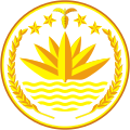 National emblem of Bangladesh