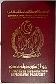 Sahrawi diplomatic passport