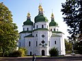 St. Nicholas Cathedral in Nizhyn