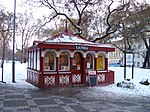 Kubismus Kiosk