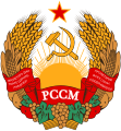 Молдавська РСР 1957-1981