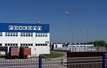 Entrance of the Foxconn CZ plant in Pardubice Foxconn Pardubice 01.JPG