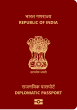 The front cover of a diplomatic Indian passport coloured maroon.