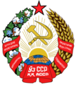 Каракалпакская АССР (1936 — 1992)