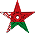 {{subst:The Belarus Barnstar|message ~~~~}} Belarus