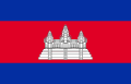 Most commonly used in Wikipedia as Flag of Cambodia