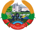 Emblema del Ministerio de Agricultura y Selvicultura de Laos