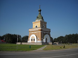 Петропавловская часовня в Лесной