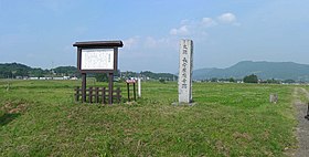 長者ヶ原廃寺跡