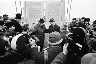 Ion Iliescu și Ivan Bodiul în 1978 la inaugurarea barajului Stânca - Costești