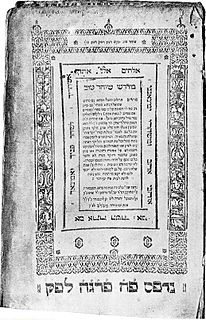 <i>Midrash</i> Traditional Jewish exegesis of Biblical texts