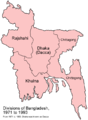 Divisioni del Bangladesh (1971-1993)