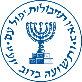 <span class="mw-page-title-main">Mossad</span> National intelligence agency of Israel