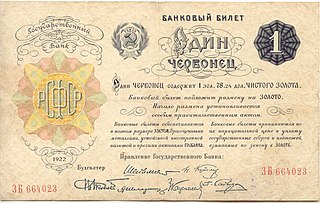 <span class="mw-page-title-main">Hyperinflation in early Soviet Russia</span>