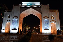 The Qur'an Gate was a part of the great city wall built under the Buyid dynasty