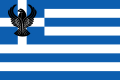 Pontian Greek