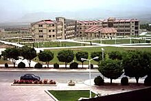 Shahrekord University dnshg.jpg