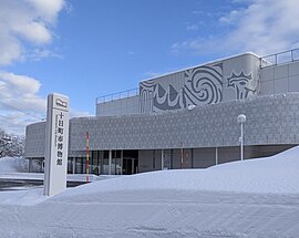 十日町市博物館外観