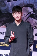 Gambar mini seharga Kang Ha-neul