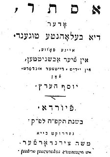 Yiddish High German-derived language used by Ashkenazi Jews