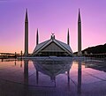 Faisal Masjid (Margalla Hills)