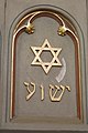 Estrella de David con el nombre de Jesús en hebreo (Yeshúa—"Redentor"). Iglesia católica de San Dionisio, Tréveris, Alemania
